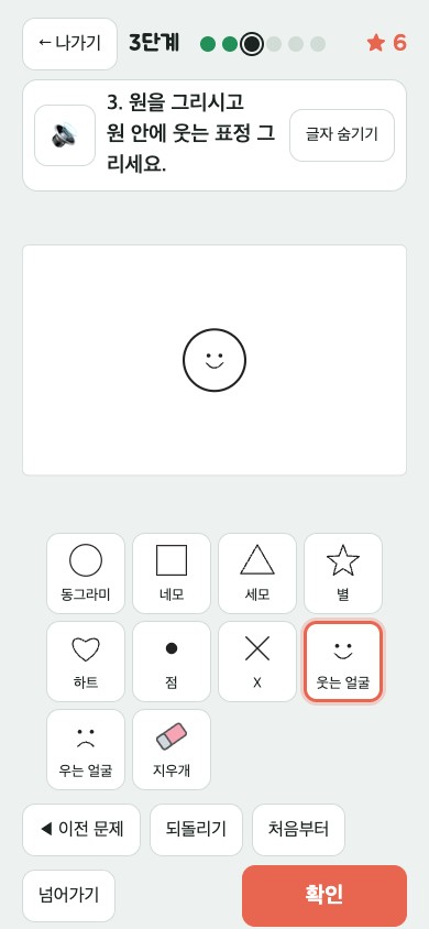 폰 세로 화면: 위에 그림판, 아래에 도구와 버튼